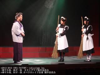 2,はる・たえ・千富-.jpg