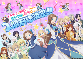 2期決定ビジュアル.jpg