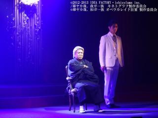 3,玄一郎、正-.jpg