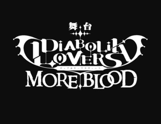 【黒】BUTAI_DLMB_logo.jpg
