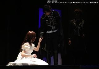 イケメン王宮ゲネプロ3.jpg