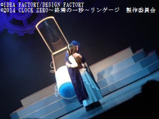 放浪者と撫子.jpg