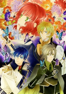 遙か6DXメインビジュアル.jpg