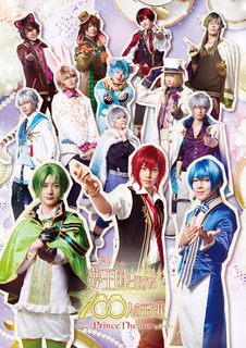 YUME_butai_A4_H1_logo_only_M.jpg